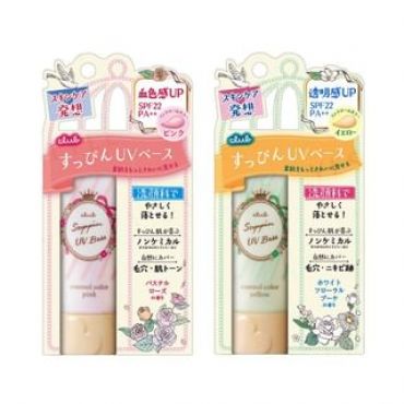 club cosmetics - Suppin UV Color Base SPF22 PA++ 30g Yellow
