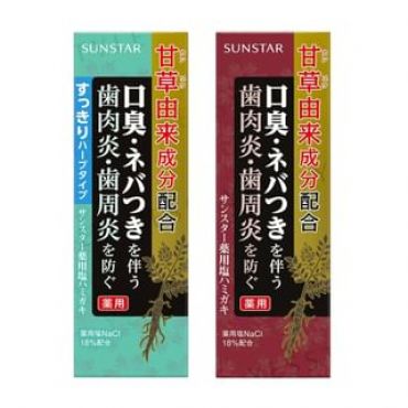 Sunstar - Medicinal Salt Toothpaste Refreshing Herbal - 85g