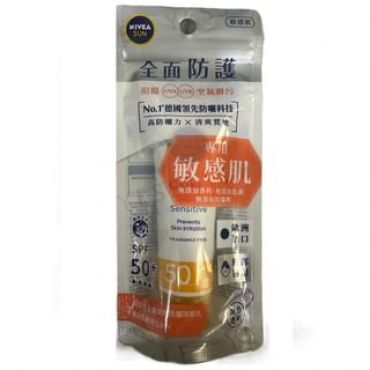 NIVEA - UV Face Sensitive Emulsion SPF 50+ PA++++ 50ml