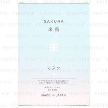 HiROSOPHY - Sakura Koji Face Mask 10 pcs