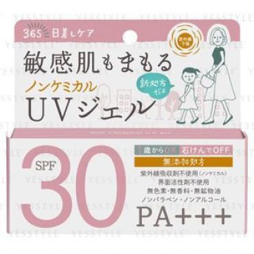 Ishizawa-Lab - UV-yohou Non Chemical UV Gel SPF 30 PA+++ 65g