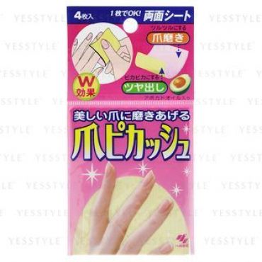 Kobayashi - Double-Sided Nail Polish Sheet 4 pcs