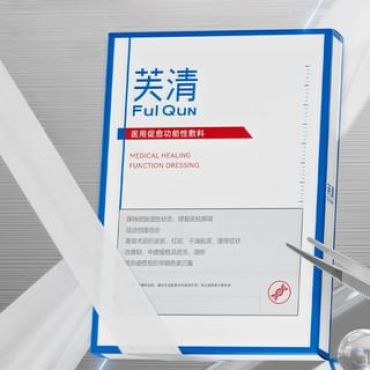 FulQun - Medical Healing Functional Mask II Set Set (5pcs)