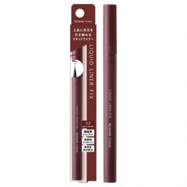 ISEHAN - Kiss Me Ferme Liquid Liner Fix 03 Brick Brown