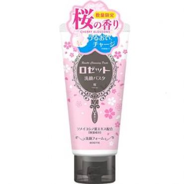 Rosette - Cleansing Paste Cherry Blossom 120g