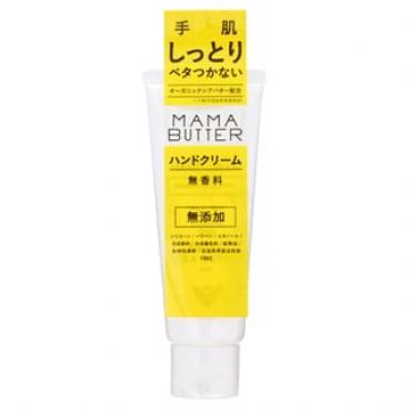 MAMA BUTTER - Fragrance Free Hand Cream 40g