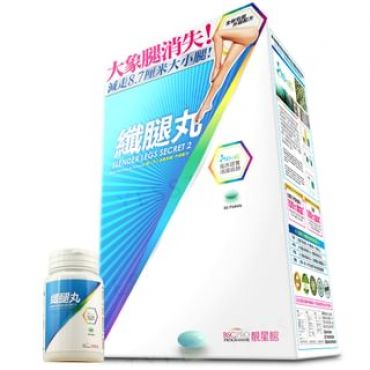Slender Legs Secret 2 60 pellets