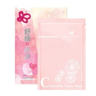 Annie's Way - Chamomile Soothing Mask 10 pcs