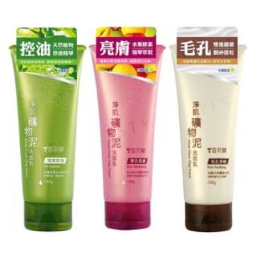 Shen Hsiang Tang - Cellina Deep Clean Clay Foam Oil Control - 120g