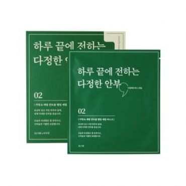 Dermall Matrix - Calming & Sebum Control Melting Serum Mask Set 32g x 5 sheets
