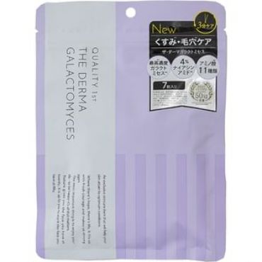 Quality First - The Derma Galactomyces Mask 7 pcs