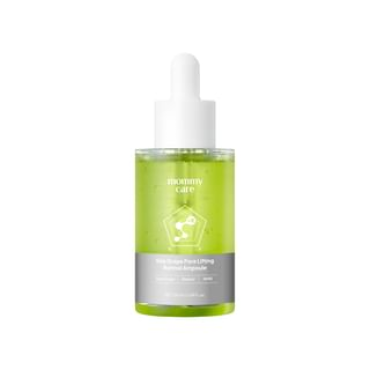 mommy care - Sea Grape Pore Lifting Retinol Ampoule 50ml