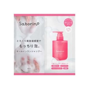 BCL - Saborino All-In-One Beauty Serum Shampoo Sachet Set Keratin - 10ml x2