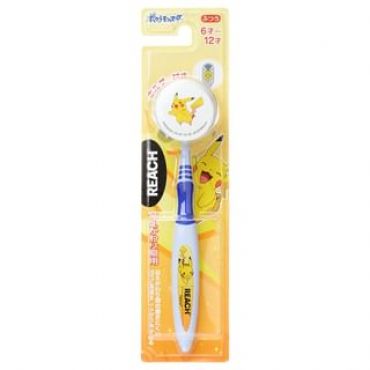 Ginza Stefany Tokyo - Pokemon Pikachu REACH Premium Kids Toothbrush & Holder 1 pc