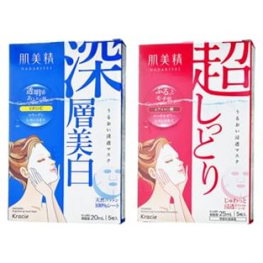 Kracie - Hadabisei Moisturizing Face Mask Extra Rich - 5 pcs