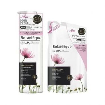 Lux Japan - Premium Botanifique Damage Repair Treatment 510g