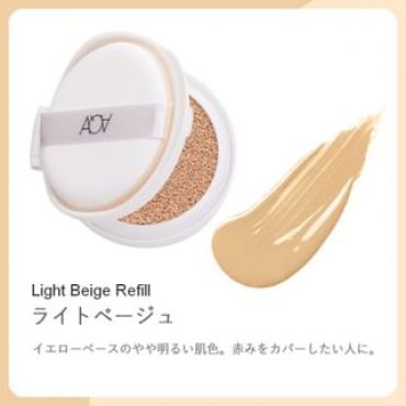 Aqua Aqua - Organic Cushion Compact SPF 35 PA+++ Light Beige Refill