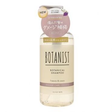 BOTANIST - Botanical Shampoo Damage Care 460ml