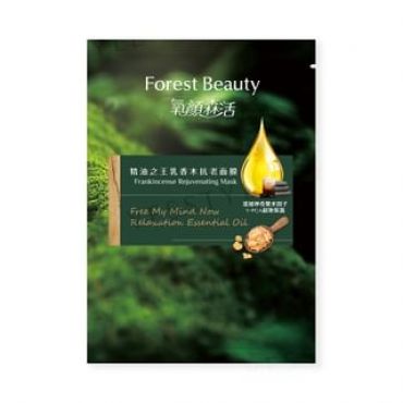 Forest Beauty - Frankincense Rejuvenating Mask 1 pc