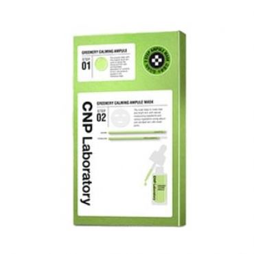 CNP Laboratory - Greenery Calming Ampule 2-Step Mask Set 5 sheets