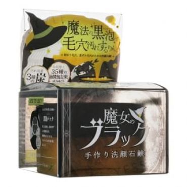 Pelican Soap - Witch's Black Hand Made Facial Soap 110g