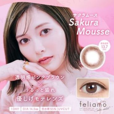 PIA - Feliamo 1 Day Color Lens Sakura Mousse 10 pcs P-9.50 (10 pcs)