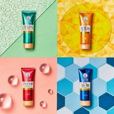 Rohto Mentholatum - Hand Veil Hand Cream Rough Hand Barrier Cream - 70g