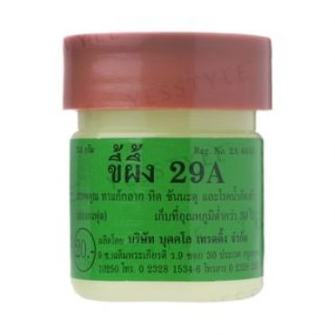 29A - Natural Ointment 7.5g