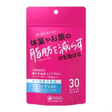 Waist Assist Supplement 60 tablets