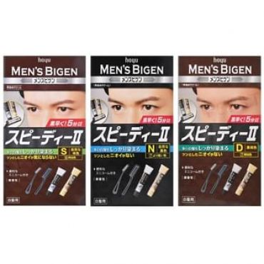 hoyu - Men's Bigen Speedy Gray Hair Color II