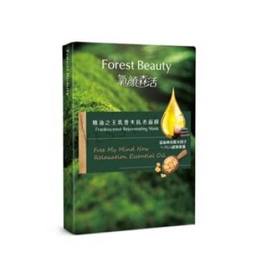Forest Beauty - Frankincense Rejuvenating Mask 3 pcs 3 pcs