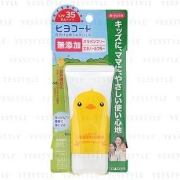 DARIYA - Hiyo Coat Sunblock Milk Gel SPF 35 PA+++ 50g