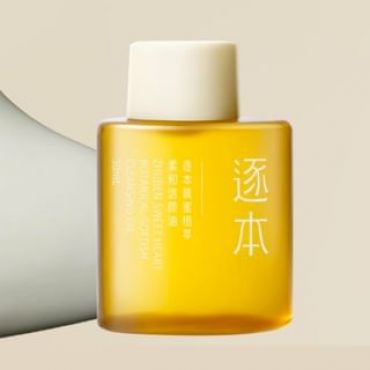 ZHUBEN  - Softish Cleansing Oil #Cleansing Oil - 30ml