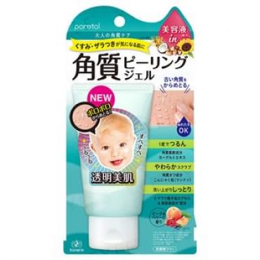 Elizabeth - Poretol Peeling Gel EX 65g