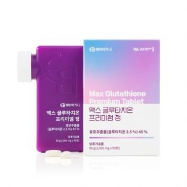 Max Glutathione Premium Tablet 1000mg x 90 tablets