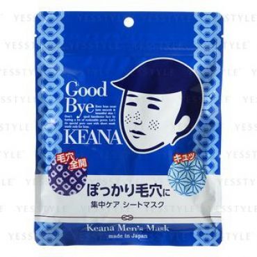 Ishizawa-Lab - Keana Men's Mask 10 pcs