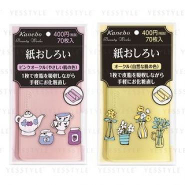 Kanebo - Beauty Works Oil Blotting Paper with Face Powder