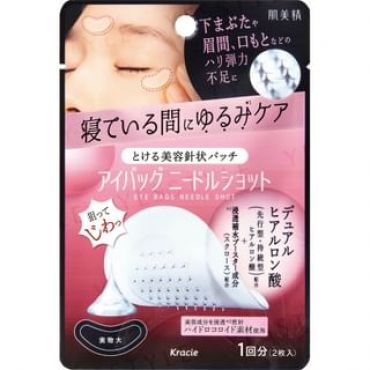 Kracie - Eye Bags Needle Shot 6 pcs