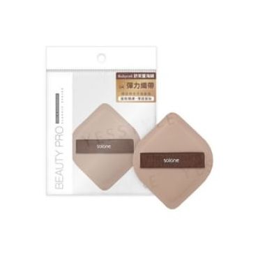 Solone - Souffle Makeup Puff Cocoa Series FC04 Diamond Shaped
