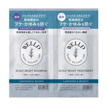 WELLP - Medicated Scalp Moist Shampoo & Treatment Trial Set 10ml x 2