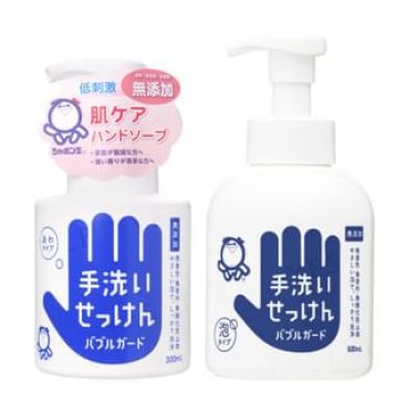Shabondama Soap - Bubble Guard Hand Wash 250ml