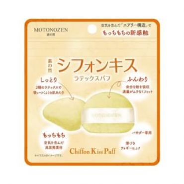 MOTONOZEN - Chiffon Kiss Puff 1pc