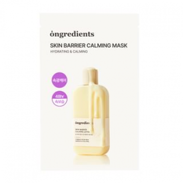 ongredients - Skin Barrier Calming Mask 27g x 1 sheet