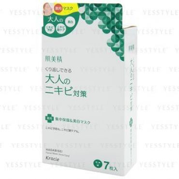 Kracie - Hadabisei Acne Care Face Mask 7 pcs