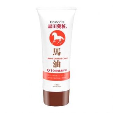 Dr. Morita - Q10 Horse Oil Hand Cream 70ml