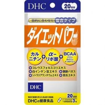 Diet Power - Carnitine + Alpha Lipoic Acid + BCAA Capsule 60 capsules (20 days supply)