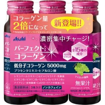 Perfect Asta Collagen Drink 50ml x 3