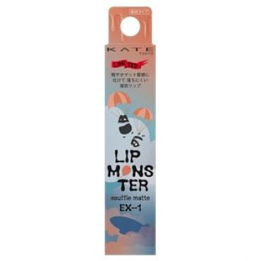 Kanebo - Kate Lip Monster Souffle Matte EX-1 Mandarin Cloud Chiffon