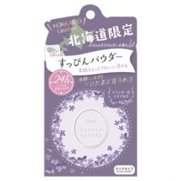 club cosmetics - Suppin Powder C Classic Lavender 26g