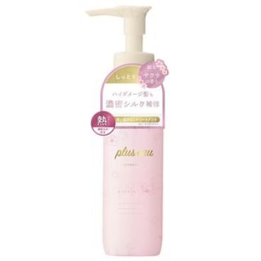 plus eau - Lypoair Oil Sakura Limited Edition 90ml